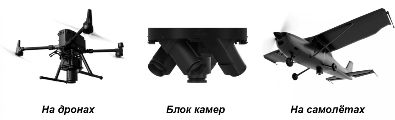 fjd_trion_am150_use.webp