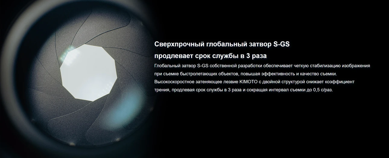 share-psdk-102s-v3_3.webp