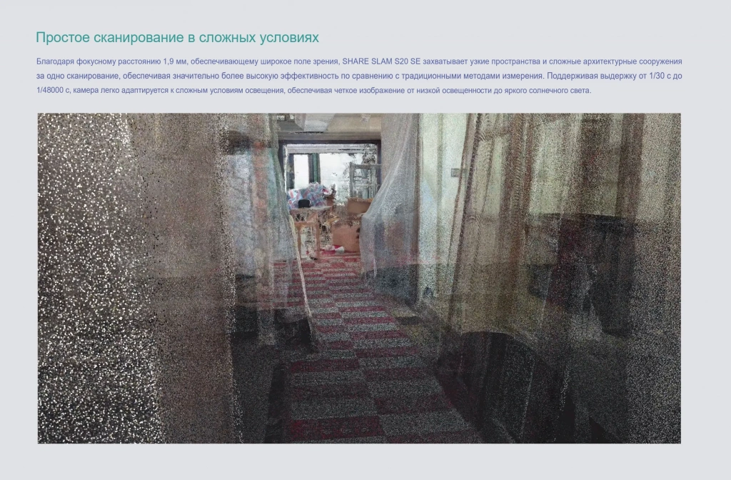 share_slam_s20_se_5.webp